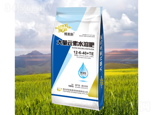 大量元素水溶肥料12-6-40+TE-博美新-中海化建