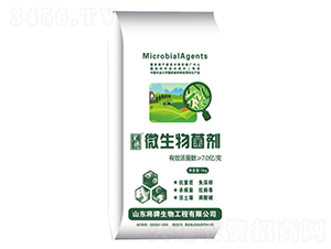 é«˜æ´»æ€§å¾®ç”Ÿç‰©èŒåŠ‘-å°‡ç‰Œç”Ÿç‰©