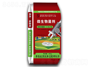 微生物菌劑-將牌生物