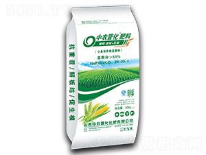小麥適用摻混肥料24-20-7-中農晉化