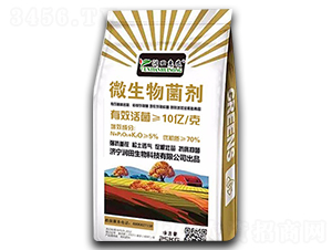 微生物菌劑-潤田惠農-潤田生物