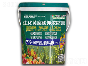 生化黃腐酸鉀濃縮膏-潤田惠農-潤田生物