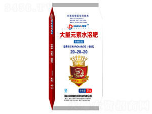 大量元素水溶肥料20-20-20-締盟農業