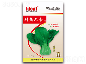 耐熱久豪-青梗菜種子-理想農業