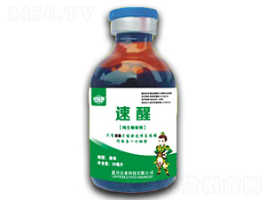 純生物制劑-速醒-藍月農業