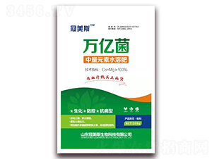 200g中量元素水溶肥-萬億菌-冠美斯