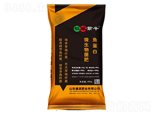 魚蛋白微生物菌肥-粒威紫牛-德源肥業