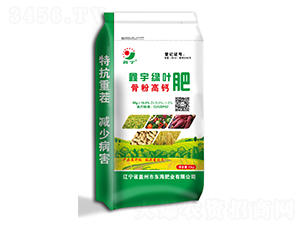 鑫宇綠葉骨粉高鈣-東海肥業