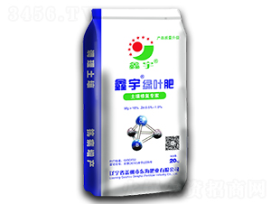 土壤修復專家-鑫宇綠葉肥-東海肥業