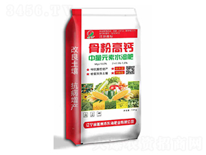 中量元素水溶肥-骨粉高鈣-東海肥業