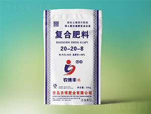 復合肥料20-20-8-農播豐-農博肥業(yè)