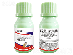 6%è¯èŠÂ·å•¶èŸ²è„’å¾®ä¹³åŠ‘-è€é–‘æ¼¢-è‰¾è¾²ä»•é”