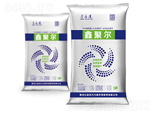 微生物肥料-鑫聚爾-東方力原