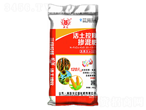 æ´»åœŸæŽ§é‡‹æ‘»æ··è‚¥26-13-13-æ–°é”(dÃ¡)-è¯å„„ç››