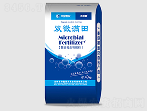 復合微生物肥料-雙微滿田-中盈惠農