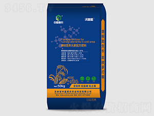 寒地營養元素配方肥料20-10-10-沃碧盈-中盈惠農