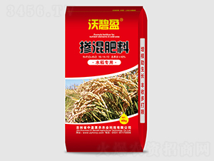 水稻專用摻混肥料16-14-10-沃碧盈-中盈惠農