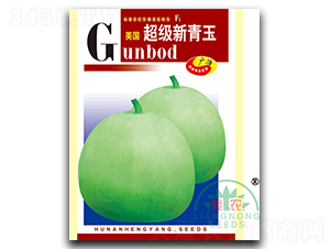 超級新青玉-甜瓜種子-亮農