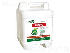 桶裝中量元素水溶肥料-糖醇鈣-彩農(nóng)生物