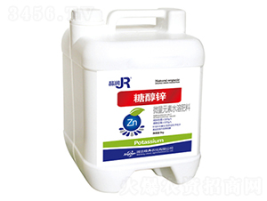 桶裝微量元素水溶肥料-糖醇鋅-彩農生物