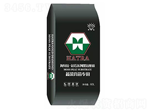 蔬菜育苗專用-鉆石系列黑鉆基質-海特拉