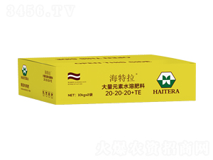 è‚²è‹—å°ˆç”¨è‚¥å¤§é‡å…ƒç´ æ°´æº¶è‚¥æ–™20-20-20+TE-æµ·ç‰¹æ‹‰