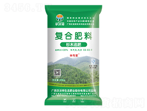 杉木追肥復合肥料11-11-8-華沃特
