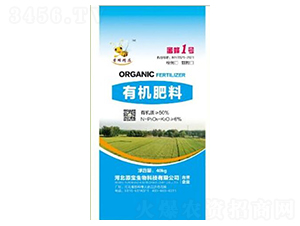 有機肥料-源寶生物
