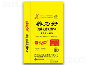 腐植酸穩定性肥料-養力好-綠風肥業