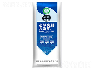 超級免耕復混肥-湘銀