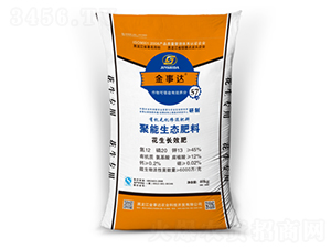 花生長效聚能生態肥料12-20-13-金事達