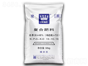 復合肥料16-16-16-苗苒農化