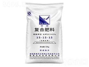 硫酸鉀型復合肥料15-15-15-贊耀-苗苒農化