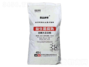 益生菌腐熟發酵大豆豆粨菌肥-紅日阿康