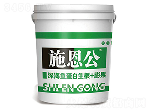 深海魚蛋白-施恩公-世紀豐