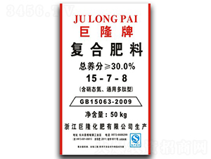 復合肥料15-7-8-巨龍肥業