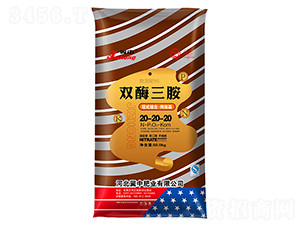 雙酶三胺20-20-20-冀中肥業