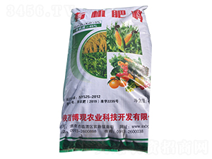 有機肥料-博觀農業