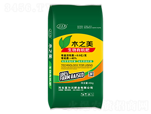 40kg生物有機肥-木之美-富爾沃
