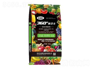 360菌衛士-中京豐沃