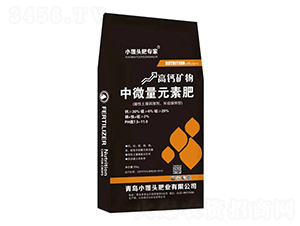 20kg高鈣礦物中微量元素肥-小饅頭