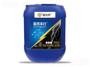 10kg全能營養液-雷厲豐行-和天然