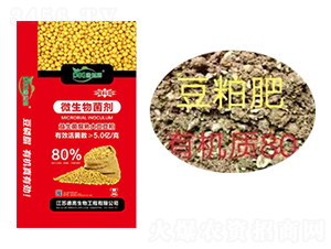 飼料級微生物菌劑-鑫德高-盛大生態