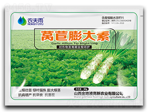 萵苣膨大素-農(nóng)夫雨-禾本