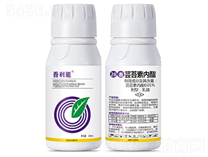 28表蕓苔素內酯乳油-吾利能-瑞農化工
