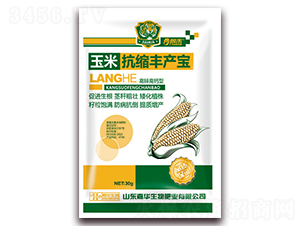 高鋅高鈣型玉米抗縮豐產寶-朗禾-嘉華生物