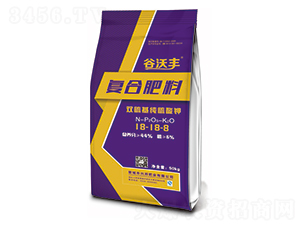復合肥料18-18-8-谷沃豐-興邦肥業