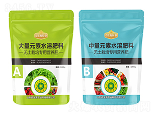 無土栽培專用AB肥-資生源農業