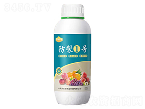 防裂1號-資生源農業