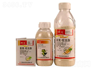 26%氯氟·啶蟲脒水分散粒劑-千斬-仕邦農化